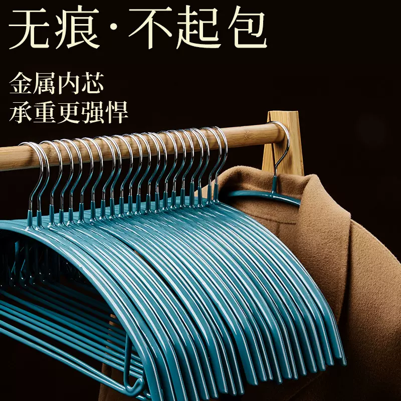 家用无痕衣架加粗无痕不起肩防滑浸塑衣架挂晾衣服撑子批发不起包