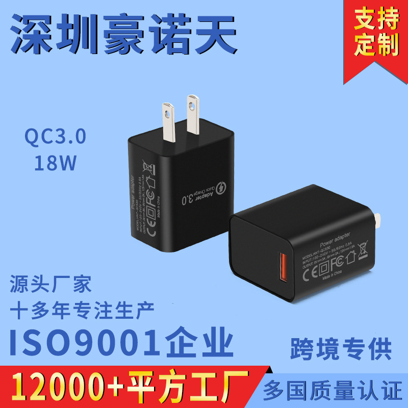 Qc3.0 Charger Wireless Charging Us Standard USB Charging Head 9V2A Smartphone Fast Charging 18W Fast Charging European Standard