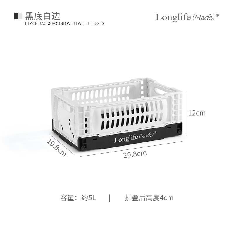 longlife山系工业风折叠收纳篮户外家用杂物桌面整理露营水果篮子|undefined