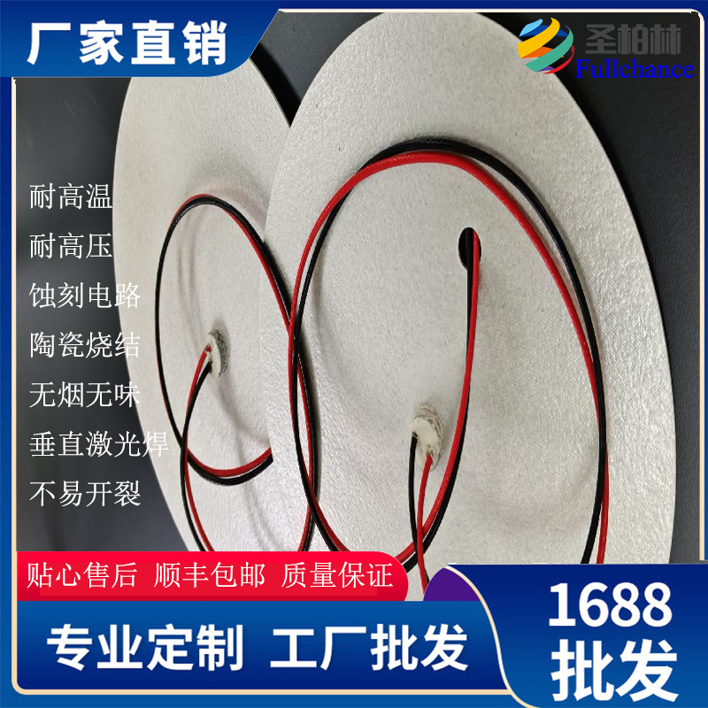 云母电热板镍铬丝加热芯 小功率发热芯 模具用加热片 烫胶