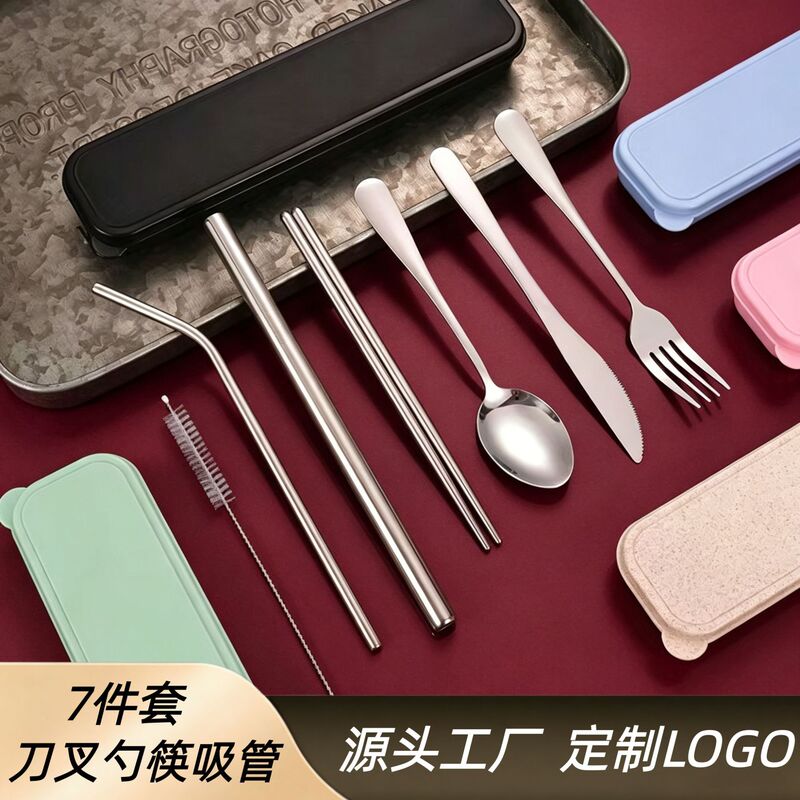Cross-border wholesale stainless steel knife and fork spoon chopsticks straw 7-piece combination portable tableware set small gifts Cross-border wholesale stainless steel knife and fork spoon chopsticks straw 7-piece combination portable tableware set small gifts
