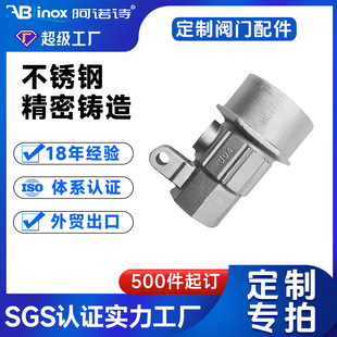 SS304/316���P� 45#���ι��y�T�ܼ��A���B�Ӽ� �����zÓϞ�T��S