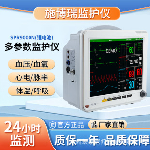 ʩ�����t����늱O�o�x������24С�r���r�����tԺ�\������SPR9000N