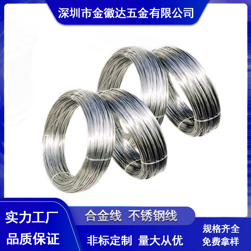 供应环保铝线合金线 1060铝 6063铝 5052铝 5154铝合金线厂家批发