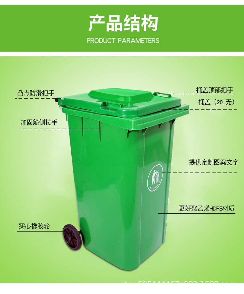 塑料垃圾桶-拷贝_04.jpg