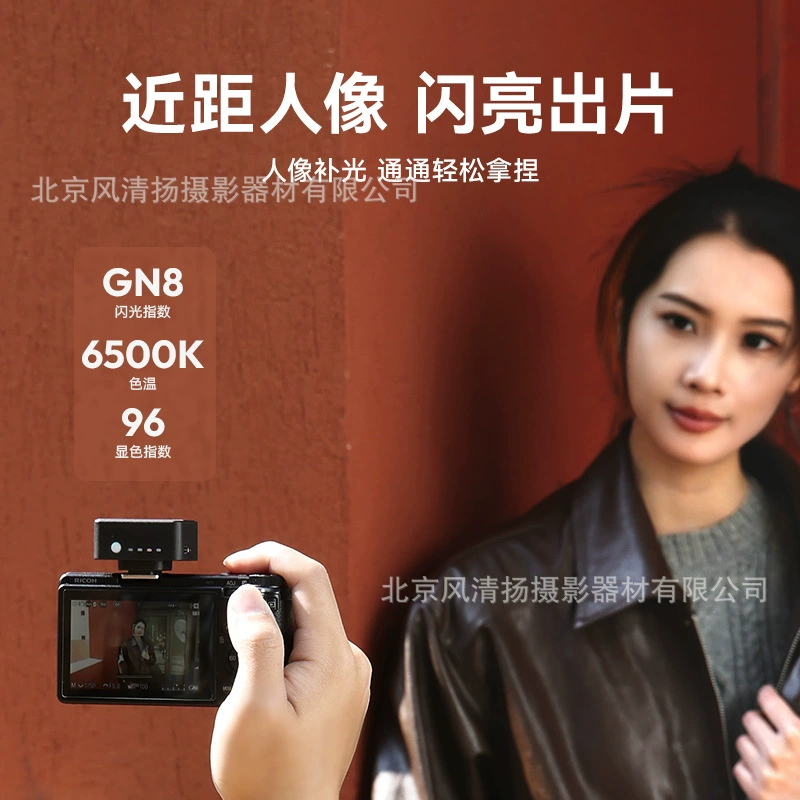 优篮子 DG01 Ulanzi SL02 Firefly Flash VL49RGB PRO Series Set-top Complement Lighting