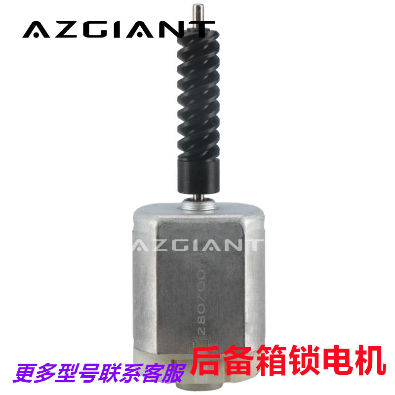 (2개) 마쓰다 356 테일 게이트 모터 모터 20115 트렁크 수하물 CX-5678RX 스즈키 스위프트 SX4 에 적합