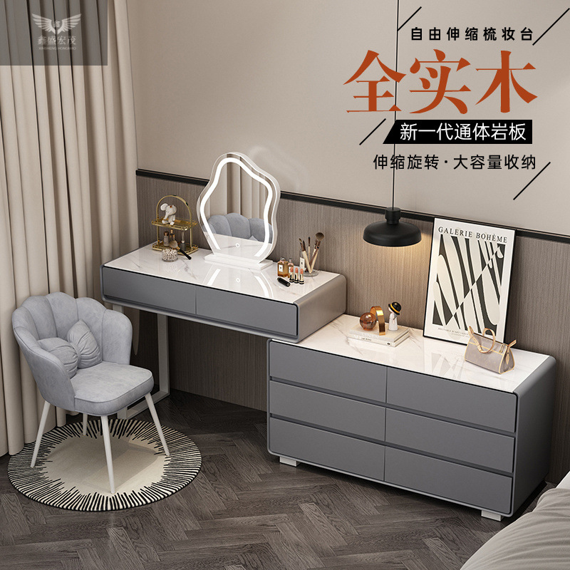 Madera sólida ins crema de viento de roca dormitorio梳妆eta moderna simple mesa de maquillaje una mesa de maquillaje casero armario
