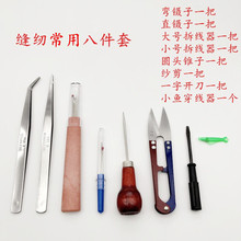 ���b�p�x����8���� �𾀵�����F�Ӽ���С�~������С�_����������