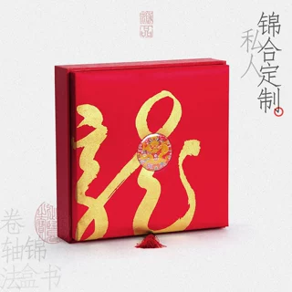 中国红9粒月饼盒国风工艺布料摆件茶杯文创产品批发订做礼品盒子