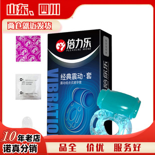 �����������׳�����Ȥ������2ֻ�b��ȫ�׳���Ӌ����Ʒ���l