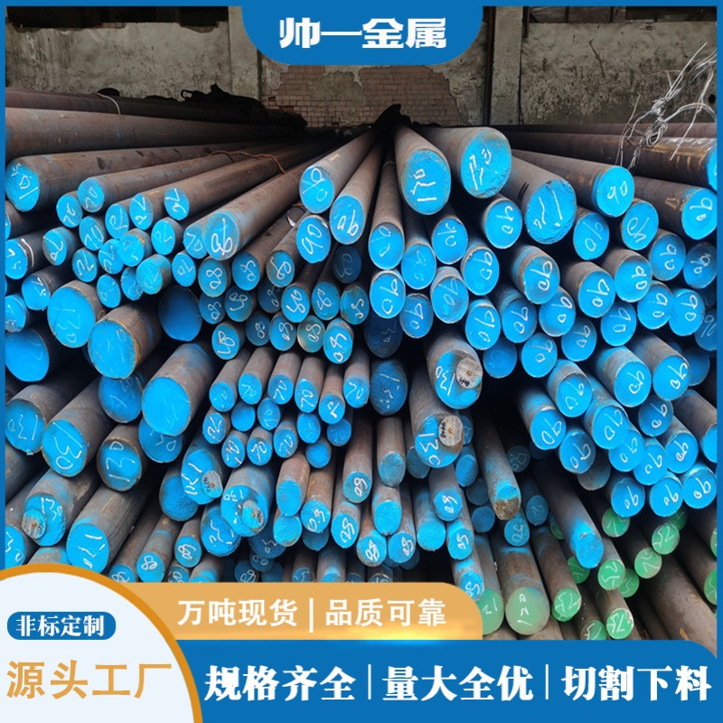 供应11SMn30易削切圆钢 11SMn30棒料 易车铁精拉光亮棒 规格齐全