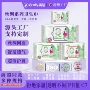 媖洁超薄亲肤夜用卫生巾