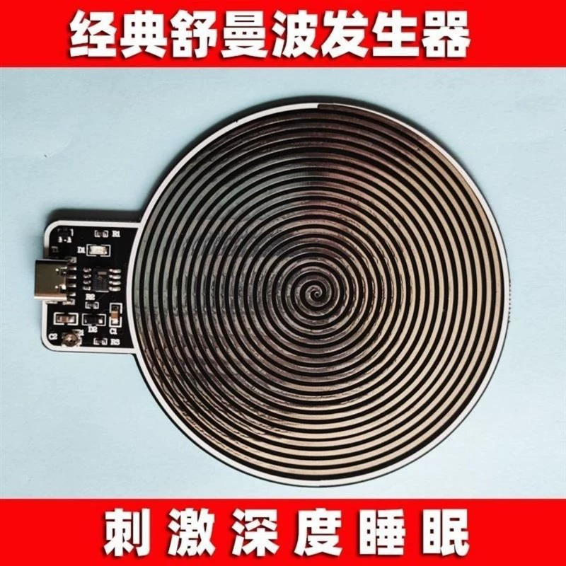 Генератор волн Шумана Чрезвычайно низкочастотный импульсный резонанс улучшает качество тоника в воде Глубокий сон