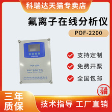 ӱ_ POF-2200 xھxIxӏͺ늘OFL43-A