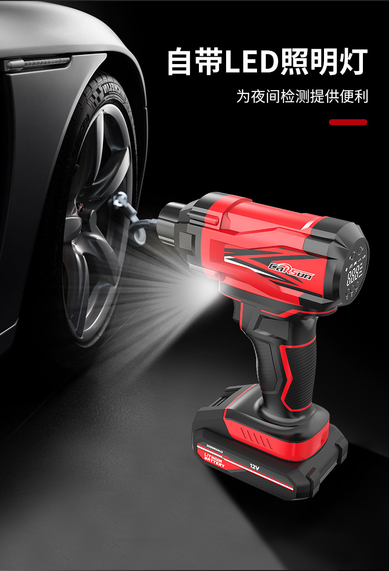 Air pump car wireless electric portable handheld automatic digital display car tire air pump inflator supplies