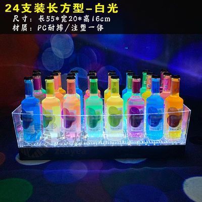 新しいバー氷紋発光ビール桶ledシャンパン桶バーアイデアktvpc透明転倒防止ビール枠|undefined