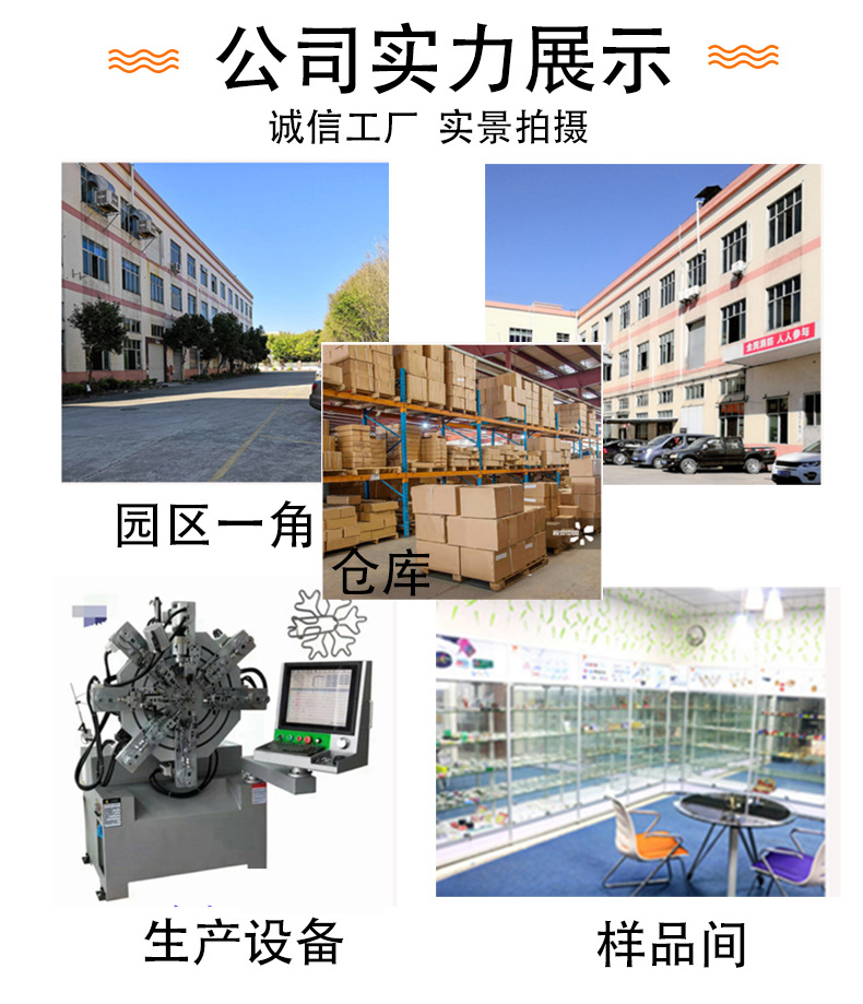 新版详情页_03