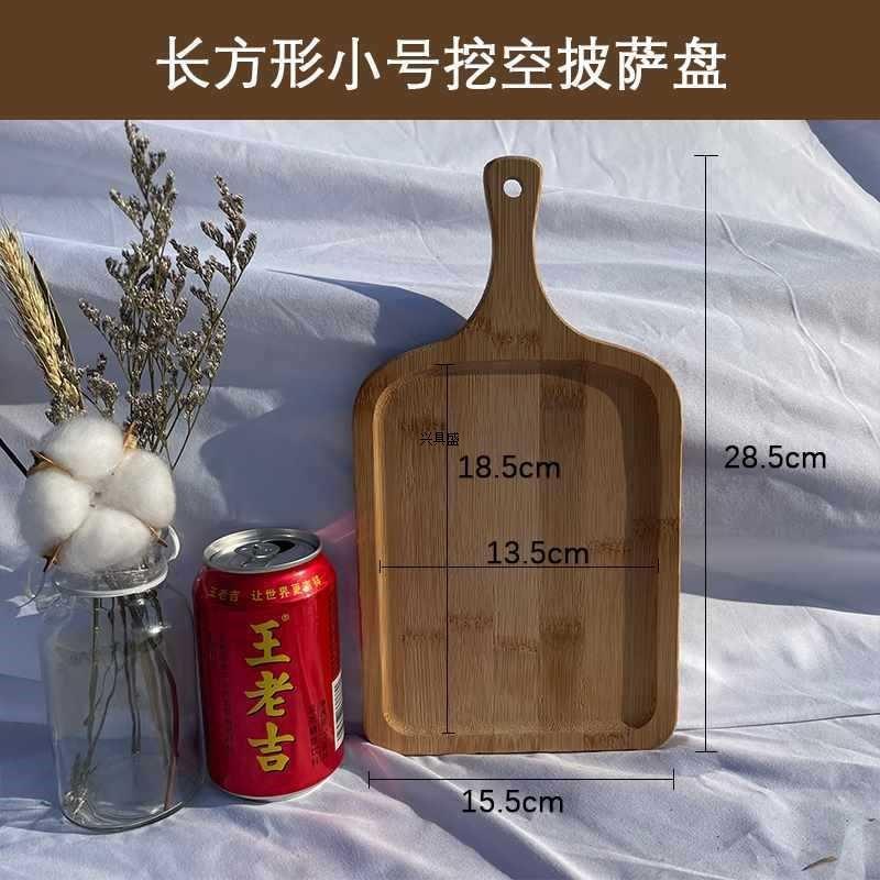 木质托盘牛排餐盘雕刻实木支持披萨盘木圆形披萨长方形日式板竹木|undefined