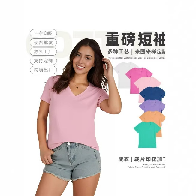 Export Cross-Border E-Commerce Foreign Trade European and American Plus-Size Cotton Women's Short-Sleeve Solid Color V-Neck T-Shirt with Customizable Patterns