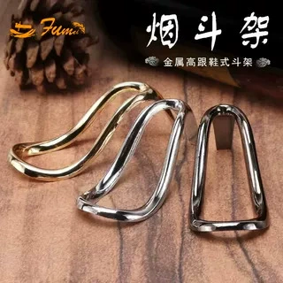 新款不锈钢烟斗架 铝合金金属高跟鞋架子托 烟座烟斗烟具配件批发