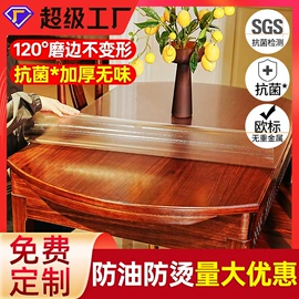 餐桌布艺;PVC塑料板;其他布艺软装