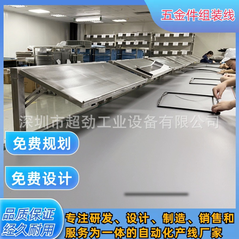 厂家直供五金件组装皮带线礼品包装皮带输送机工作台式皮带流水线