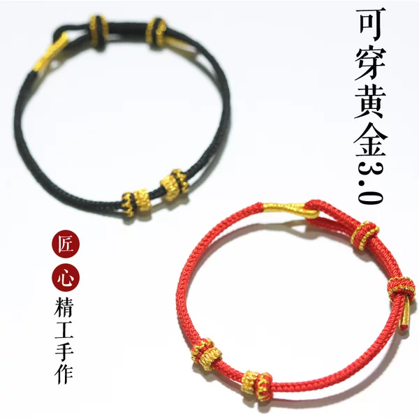 Original Beaded Red Rope Bracelet for Women DIY Semi-finished Gold Accessories Couple Hand-woven Hand Rope for Men and Women
