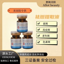 ���Һ��ȡҺ�o������ȸ�������ɫ�طֽ�Һ�{�wҺ���x�����̝�