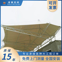 制作设计运动场膜结构主席台防晒棚主持台阳棚张拉膜结构安装