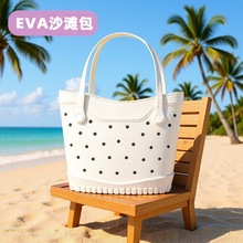 现货EVA包包 C款2025夏季度假风eva沙滩包欧美DIY手提洞大容量