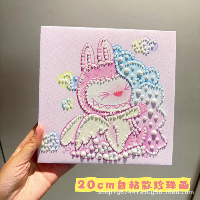20cm Pearl Painting Atmosphere DIY Handmade Material Pack Self-Adhesive Pearl Material Pack Creative Home Art