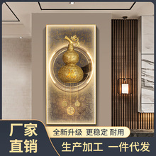 3DC8新中式葫芦正对墙玄关装饰画轻奢百福字图茶室挂画鹿走廊带灯