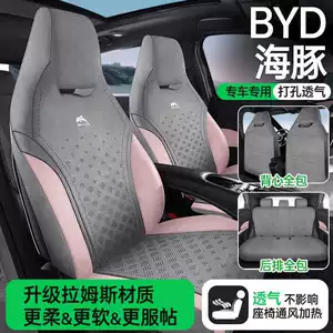 202526 BYD Dolphin oturacaq üzlükləri, tam örtük, bütün fəsillər üçün xüsusi oturacaq üzlükləri
