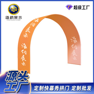 Fast Curtain Show Display Stand Vertical Poster Stand Aluminum Alloy Fast Show Display Stand Background Arch Advertising Exhibition Display Stand N Type