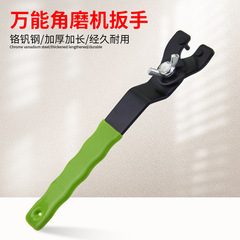 Angle grinder wrench thick hexagonal pressure plate nut sleeve removal universal accessories marble cutting machine multi-purpose wrench