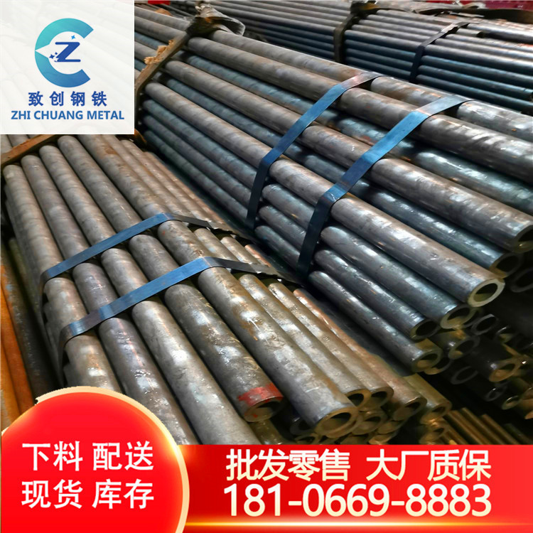 宁波批发20号无缝管 45#无缝钢管 42CrMo管 国标冷拔退火圆管