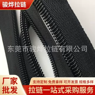 5号双层8号拉链双面拉链10号尼龙防爆拉链