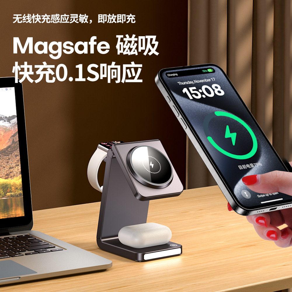 Magnetic Wireless Charging Three-In-One 90% off Stack Desktop Stand Suitable for Apple Magnetic Wireless Charger Fast Charging 15W