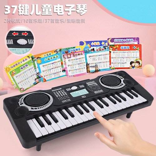 Children's 37-key electronic keyboard toy multi-functional dual-mode simulation piano enlightenment early education infant musical instrument gift