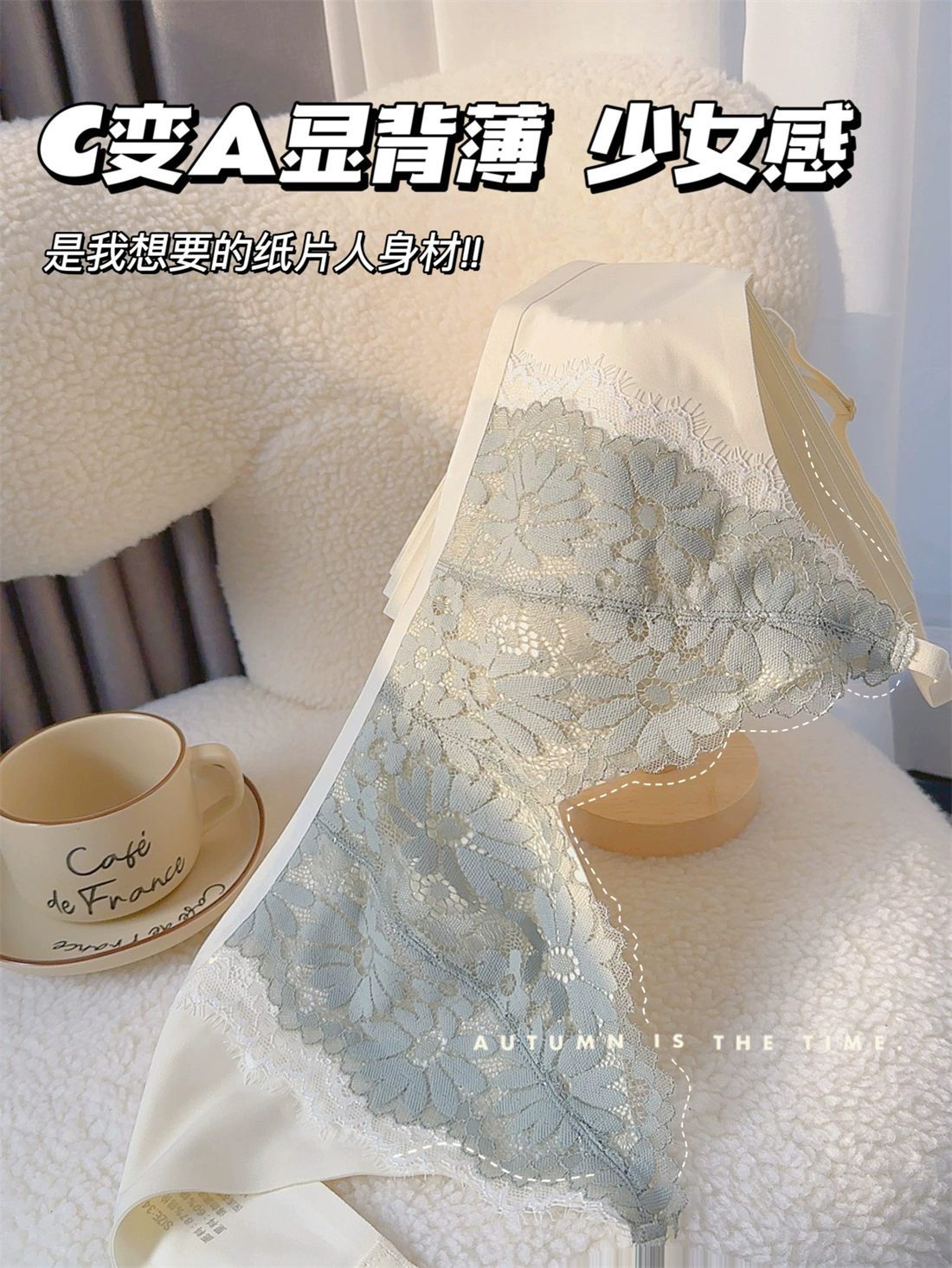 Падение! Ультратонкий большой сундук маленький без стального кольца нижнее белье