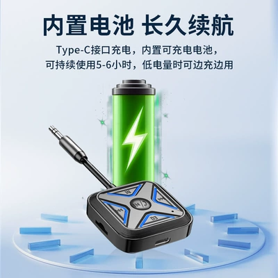 Cable Car Mp3 Audio – FM Modulyator