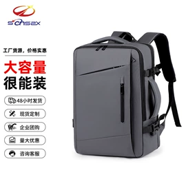 商务背包;休闲背包;手提电脑包