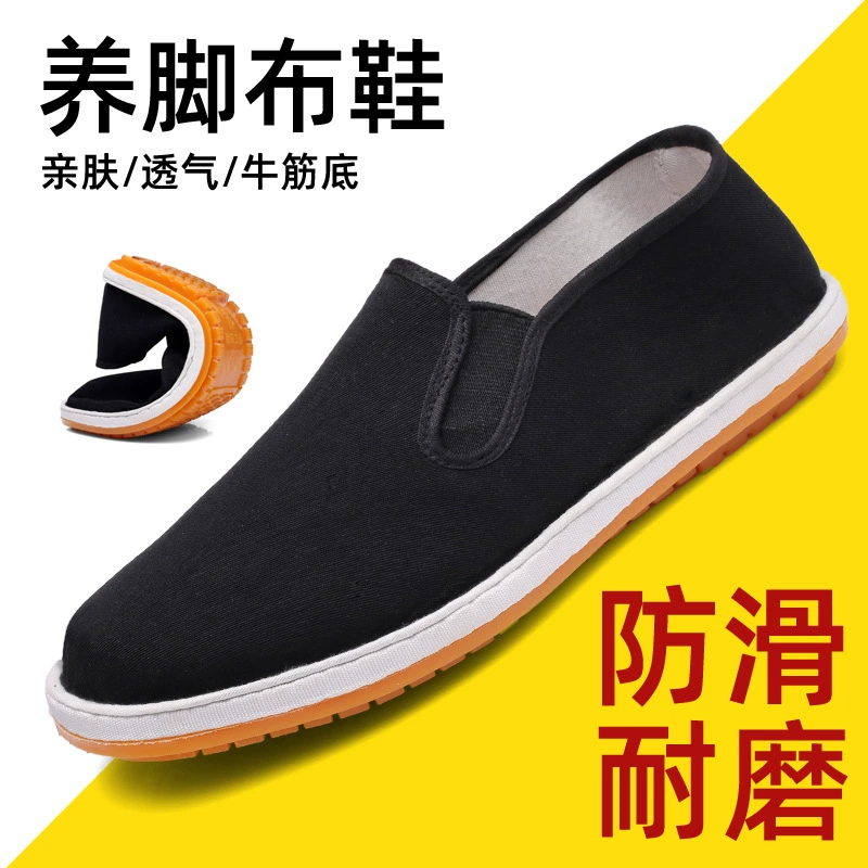 Xishan тканая обувь мужская холст дышащая женская толстая говяжья подошва мягкая подошва легкая старая пекинская тканая обувь пап обувь оптом