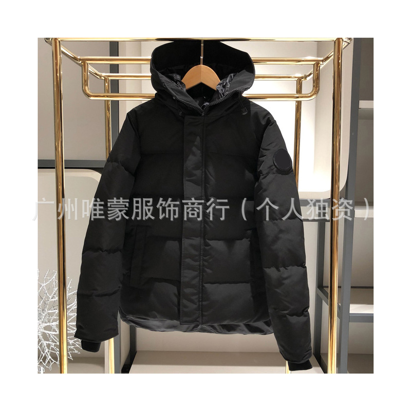 跨境Macnilam men women down jacket 羽绒服17款外套|undefined