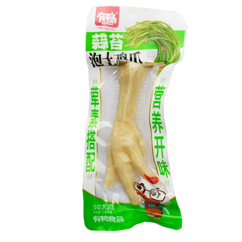 鶏足、タケノコ、豚皮、豆腐、牛皮のクリスタル、複数のフレーバーからお選びいただけます、卸売|undefined