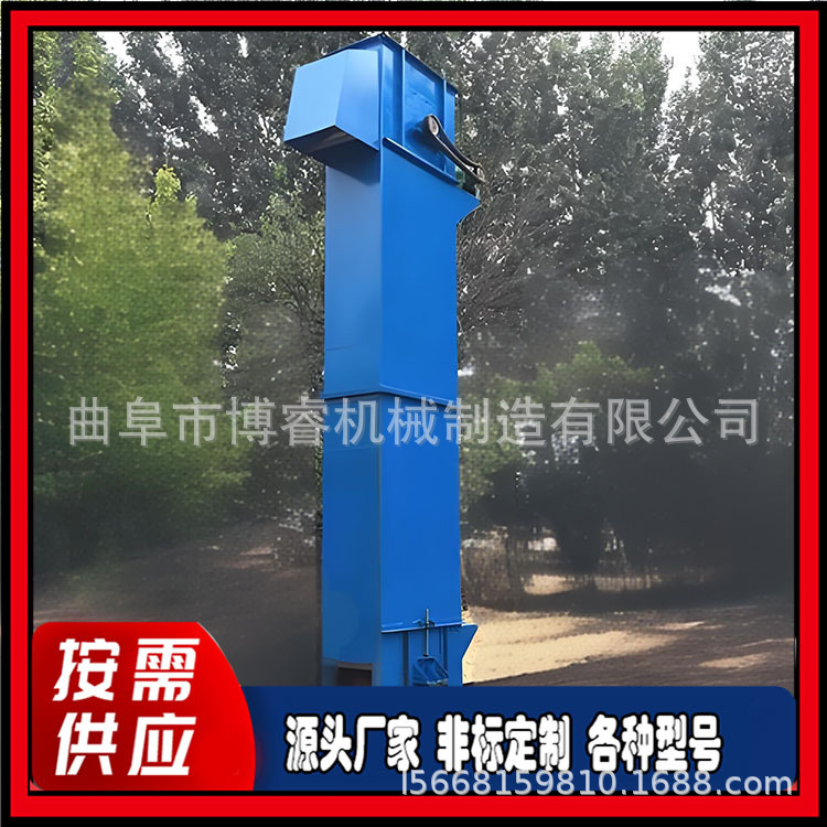 不锈钢斗式提升机 小麦装仓带式上料机 垂直环链斗式提升机