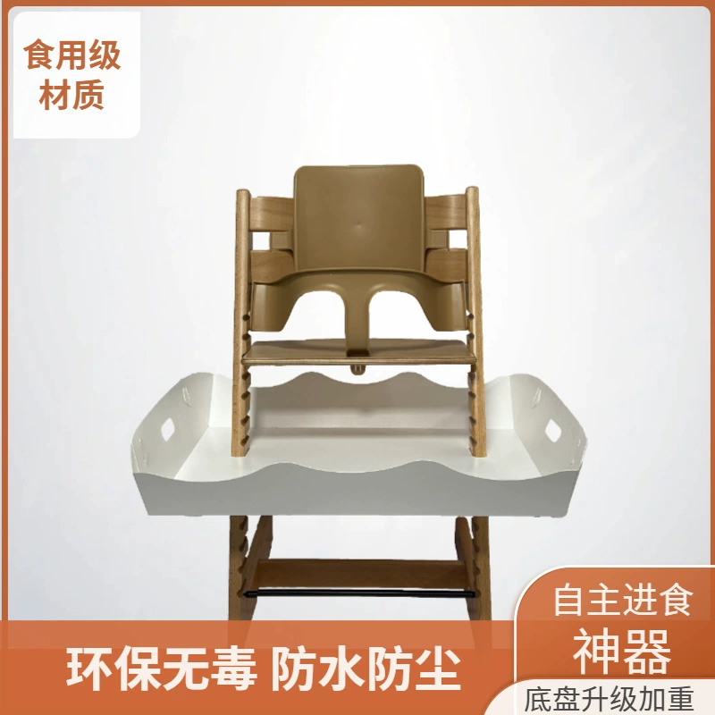 Производитель самостоятельно разрабатывает детский стул для роста