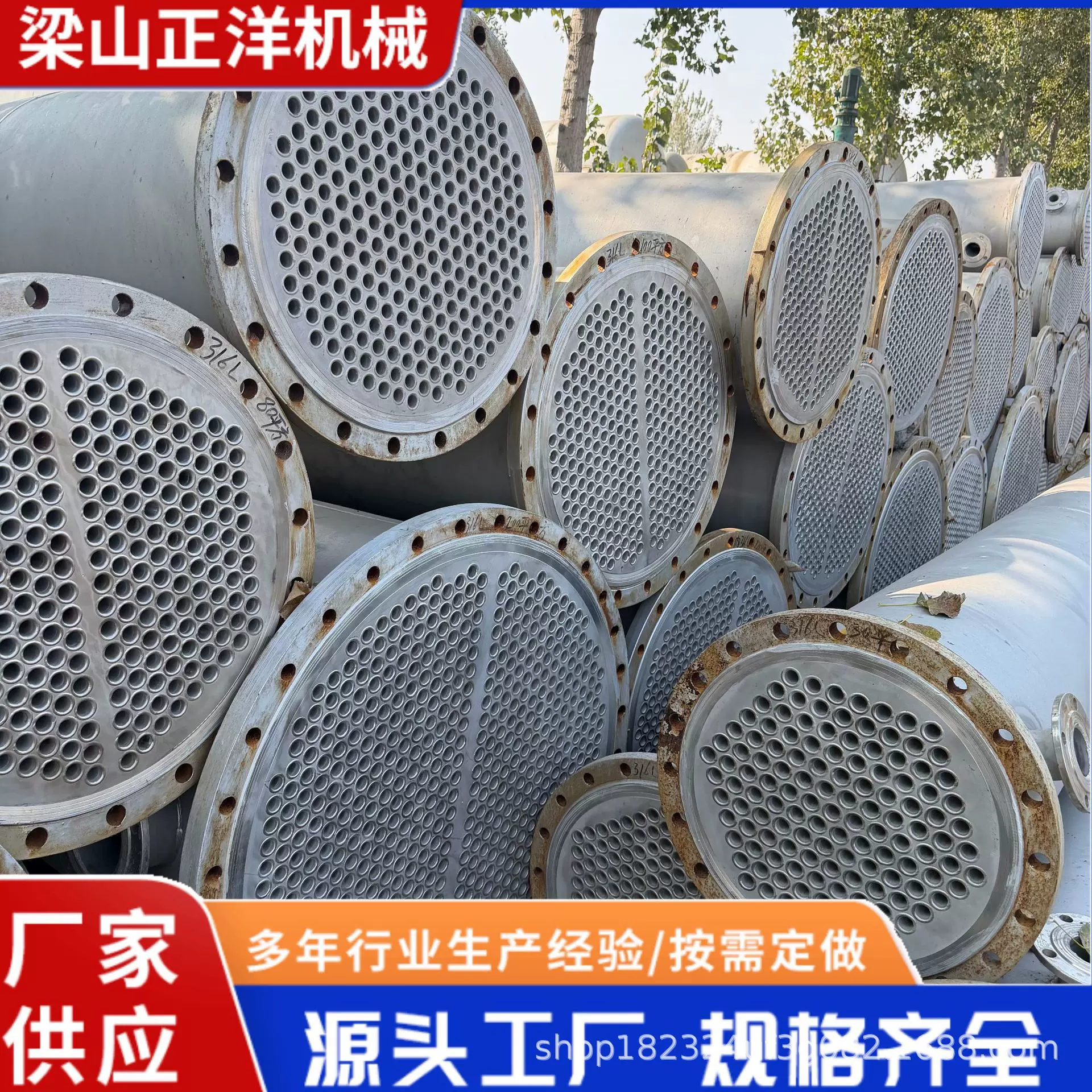 出售不锈钢内循环挥发器 304不锈钢冷凝器 化工列管常压冷凝器