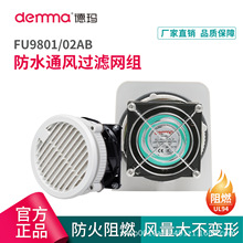 ����FU9801������������ ��ȼɢ�ȷ���Բ�ΰ�Ҷ�� �������˺�